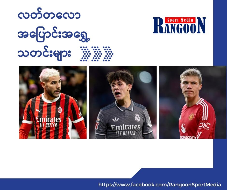 NEWS images